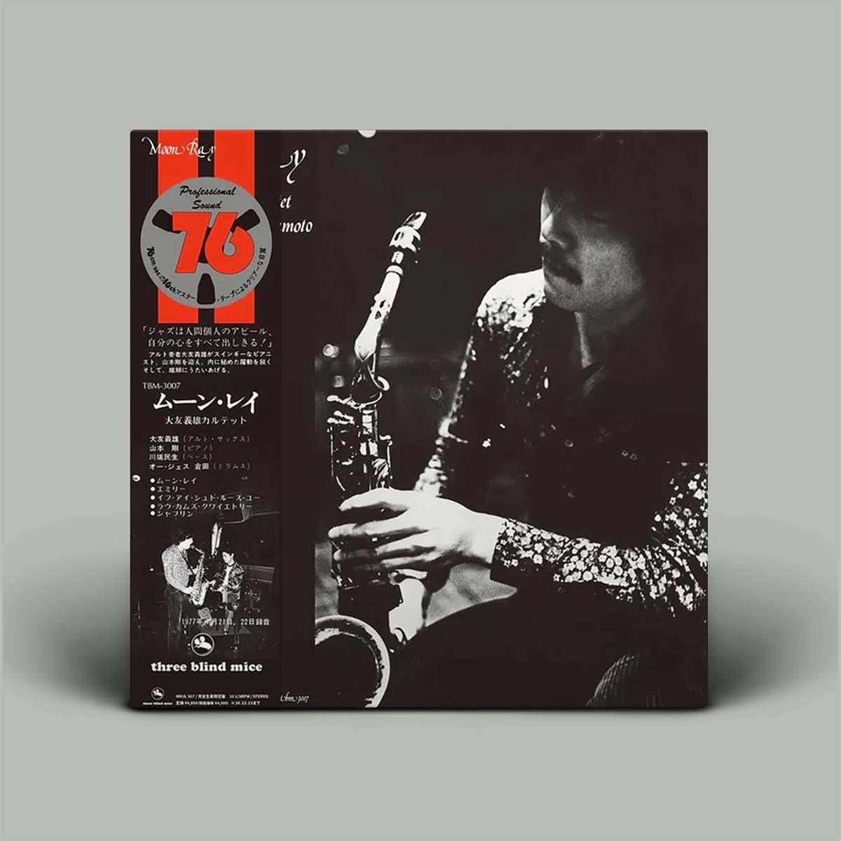 A vinyl record sleeve for the Moon Ray release, featuring a black and white photograph of the musician playing a saxophone. The left side of the sleeve has red and black text and graphics, including the red and black '76' logo and Japanese track listing text.