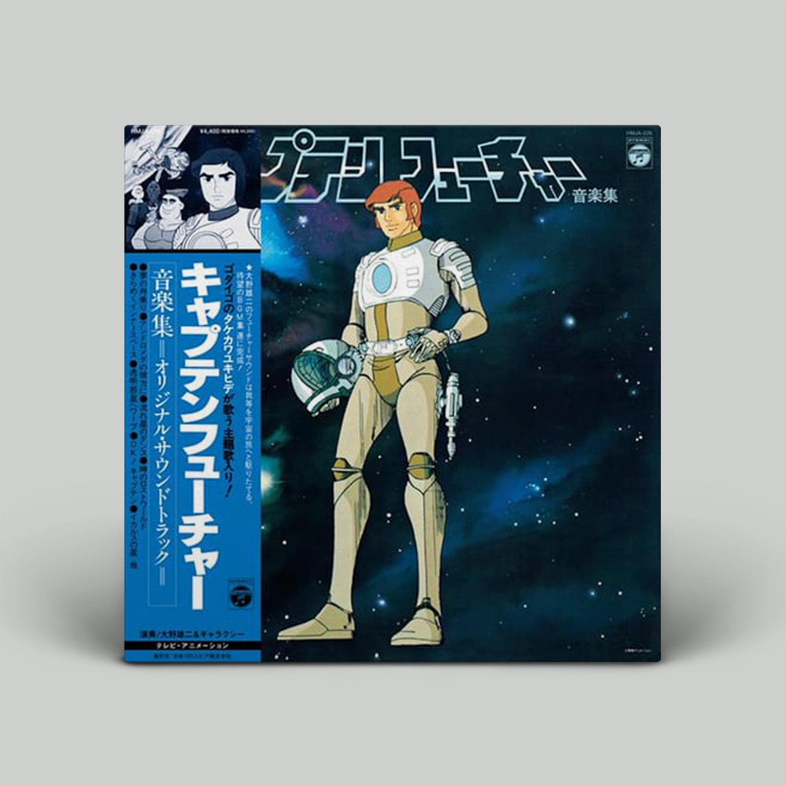 Vinyl record cover featuring an astronaut in space with Japanese text and graphics.