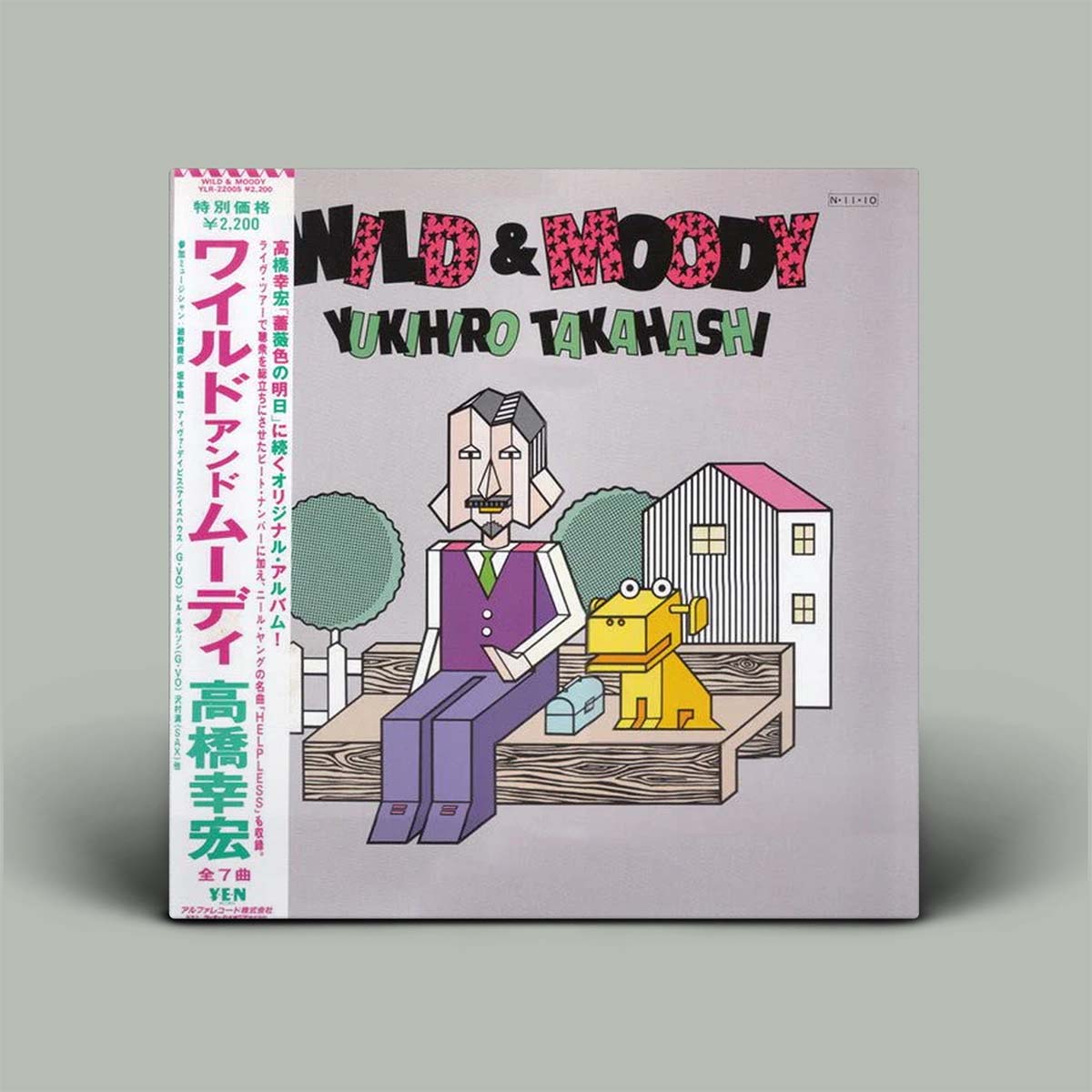 Album cover with illustration of a person and dog on a bench, featuring text and graphics.
