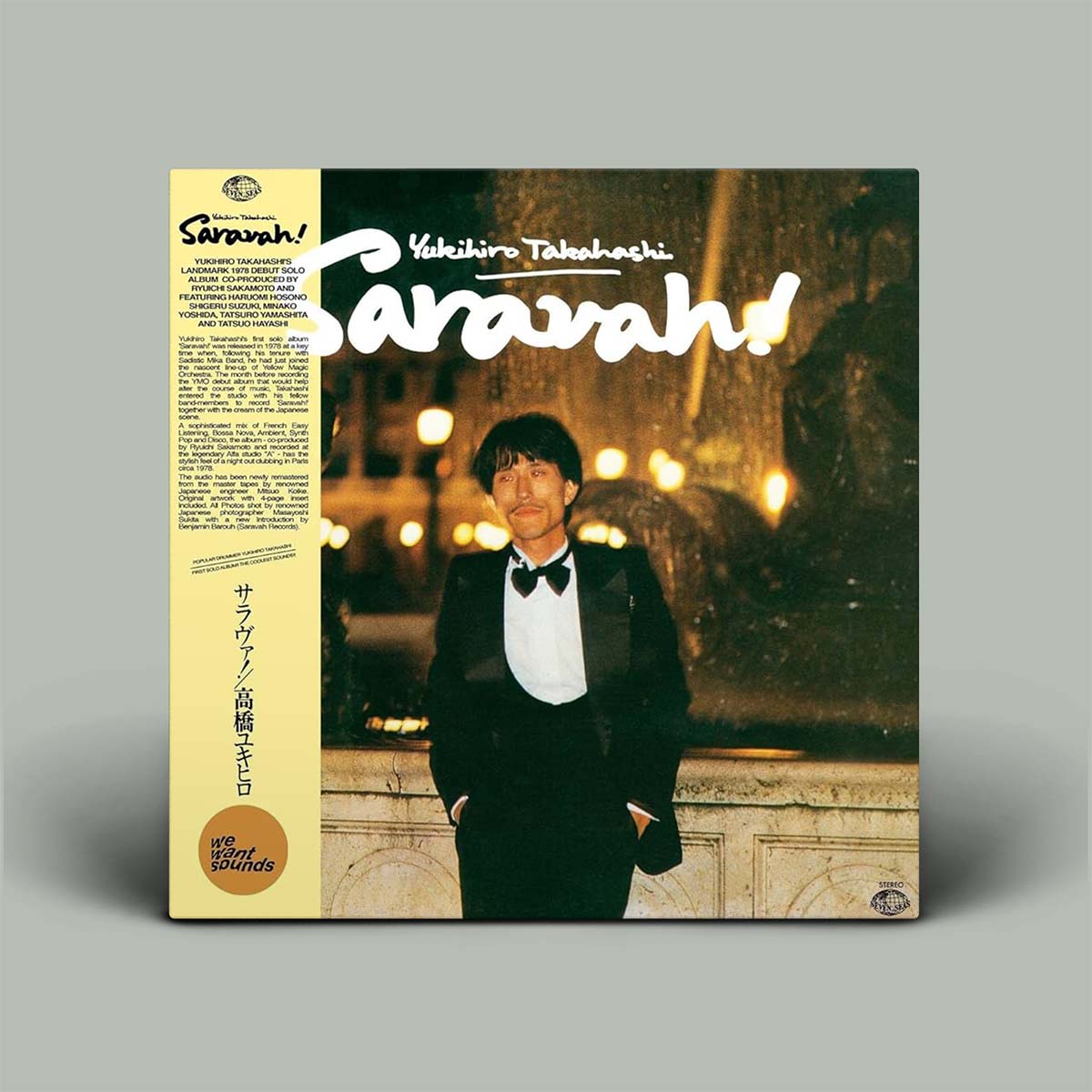 Vinyl record cover with a person in formal attire against a blurred background
