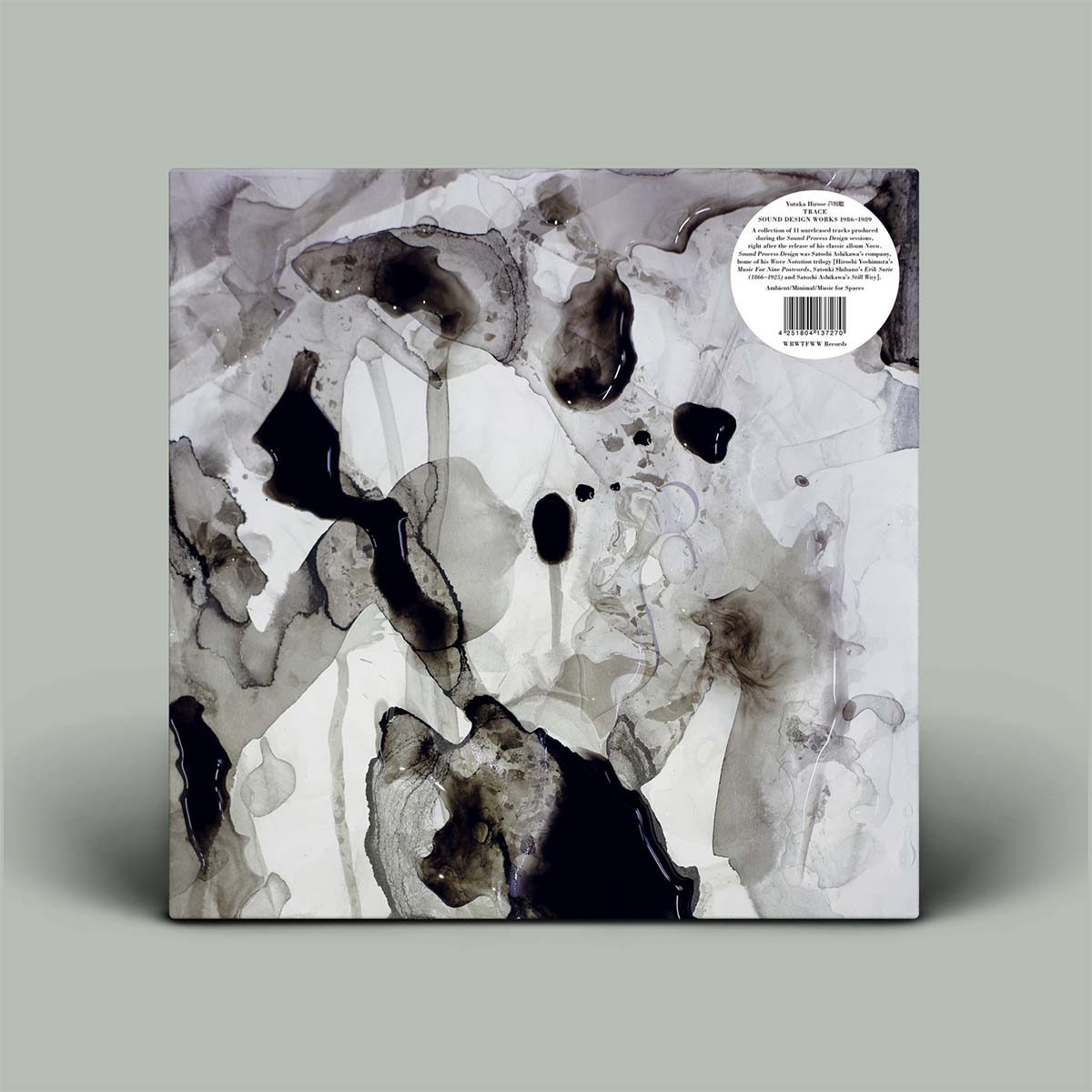 Yutaka Hirose – Trace: Sound Design Works 1986-1989 | Vinyl 2LP