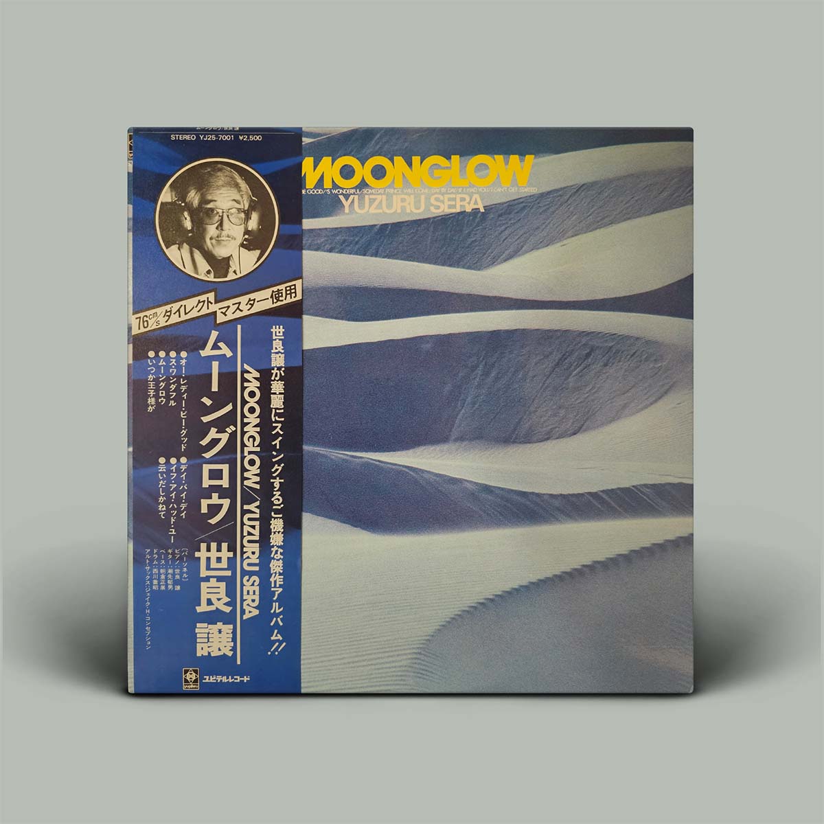 Album cover of 'Moonglow' by Yuzuru Sera with blue and gray photo of sand dunes, with Japanese obi.