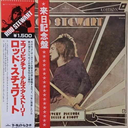 Rod Stewart - Every Picture Tells A Story | Vinyl LP