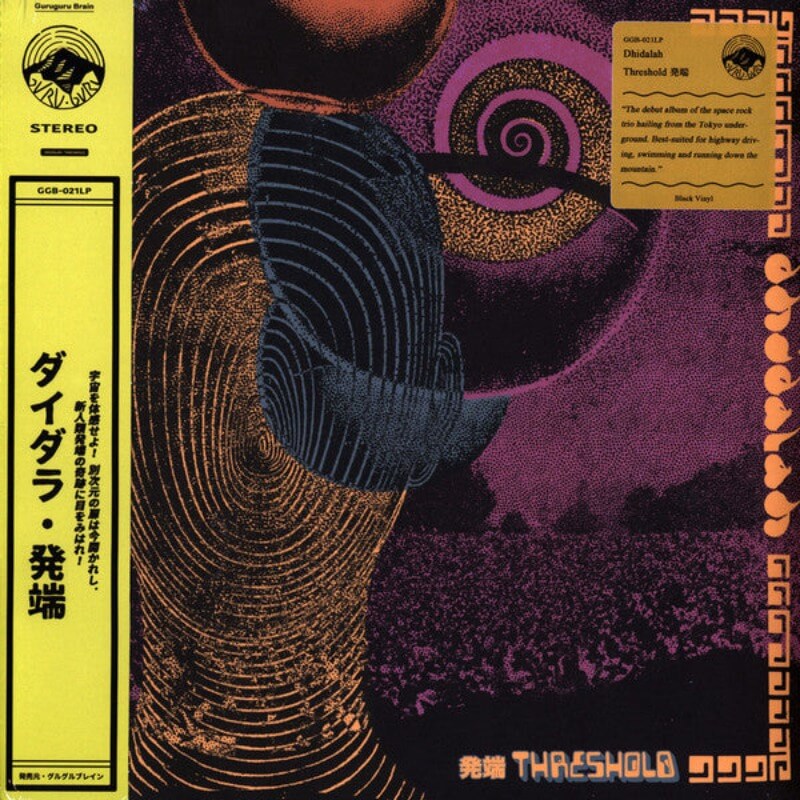 Dhidalah - Threshold | Vinyl LP