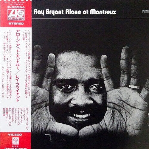 Ray Bryant – Alone at Montreux | Vinyl LP