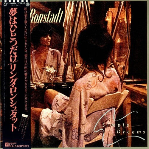 Linda Ronstadt – Simple Dreams | Vinyl LP