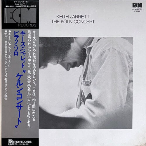 Keith Jarrett - The Köln Concert | Vinyl LP