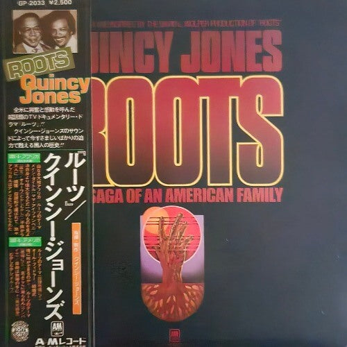 Quincy Jones - Roots: The Saga Of An American Family | Vinyl LP