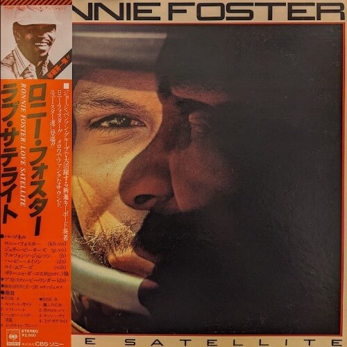 Ronnie Foster – Love Satellite | Vinyl LP