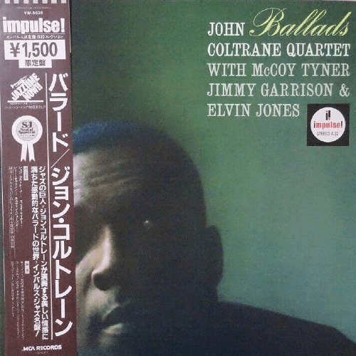 John Coltrane Quartet - Ballads | Vinyl LP