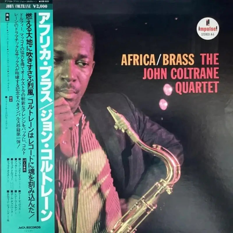 The John Coltrane Quartet ‎– Africa/Brass | Vinyl LP
