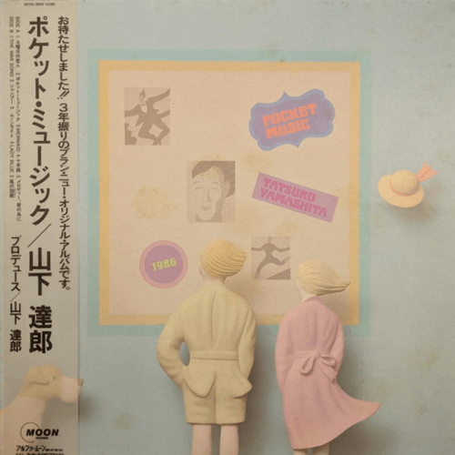 Tatsuro Yamashita - Pocket Music | Vinyl LP