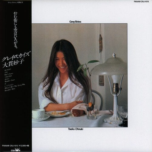Taeko Ohnuki ‎– Grey Skies | Vinyl LP