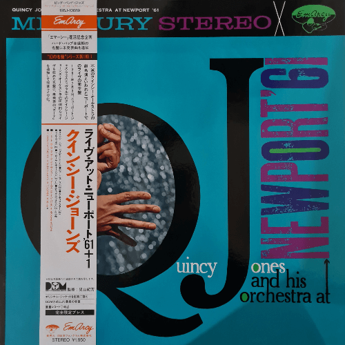 Quincy Jones And His Orchestra ‎– At Newport '61 | Vinyl LP