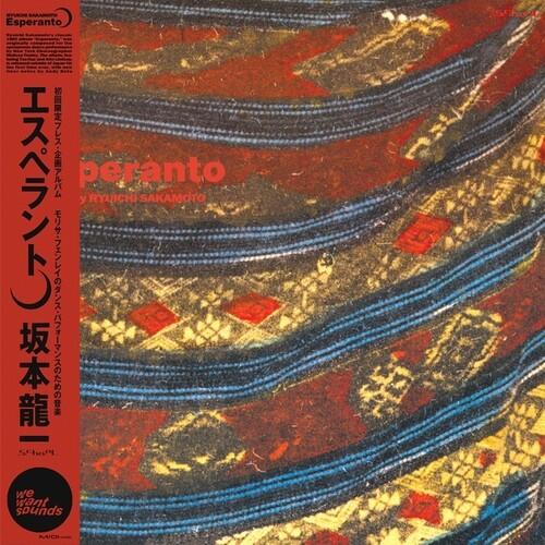 Ryuichi Sakamoto - Esperanto | Vinyl LP