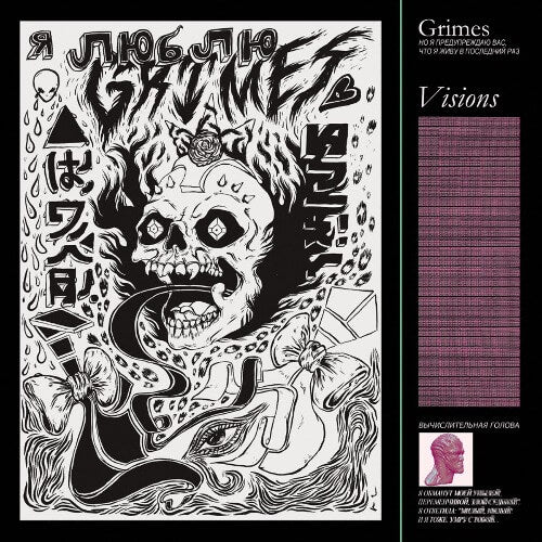 Grimes - Visions | Vinyl LP