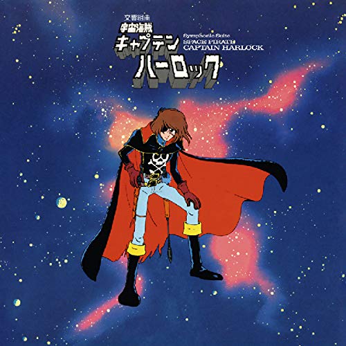 Seiji Yokoyama ‎- Symphonic Suite Space Pirate Captain Harlock