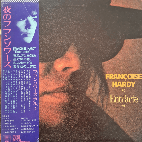 Françoise Hardy ‎– Entr'acte | Vinyl LP