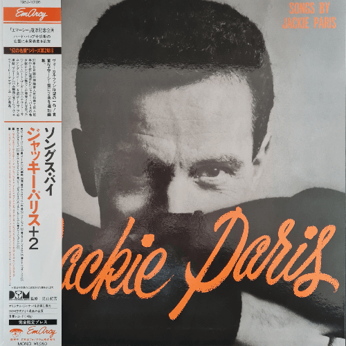 Jackie Paris – Songs By Jackie Paris | Vinyl LP