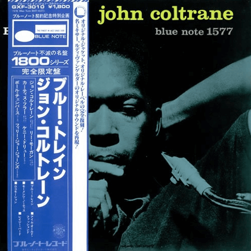 John Coltrane - Blue Train (Used