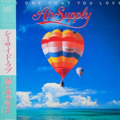 Air Supply - The One That You Love | Vinyl LP