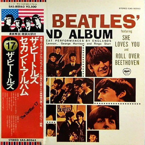 The Beatles – The Beatles' Second Album | Vinyl LP