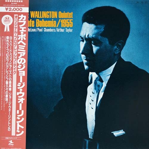 The George Wallington Quintet – Live! At Cafe Bohemia/1955 | Vinyl LP