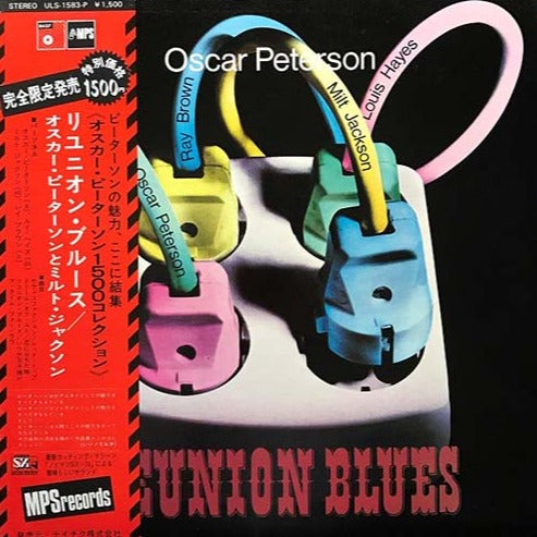 Oscar Peterson With Milt Jackson - Reunion Blues | Vinyl LP