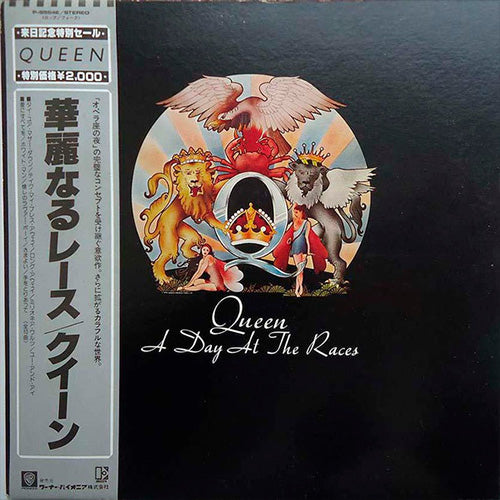 Queen – A Day At The Races | Vinyl LP