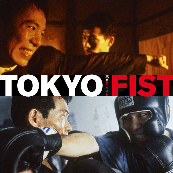 Chu Ishikawa & Der Eisenrost – Tokyo Fist (Original Soundtrack) | Vinyl LP
