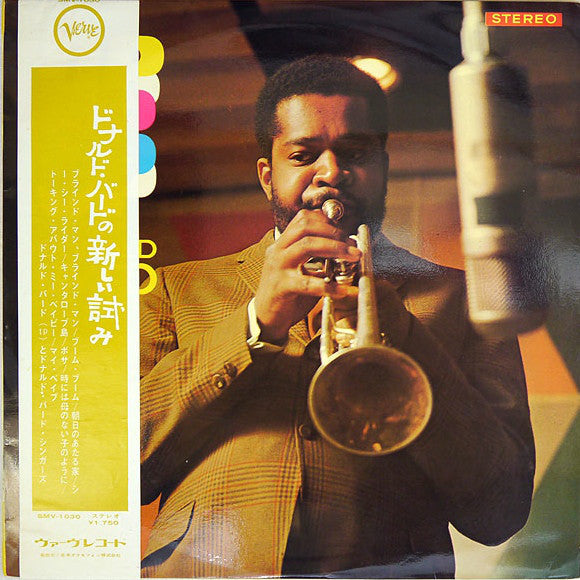 Up With Donald Byrd (Used)