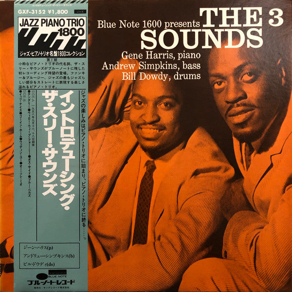 Introducing The 3 Sounds (Used)