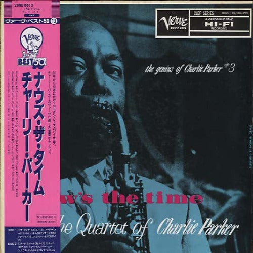 The Quartet Of Charlie Parker ‎– Now's The Time | Vinyl LP