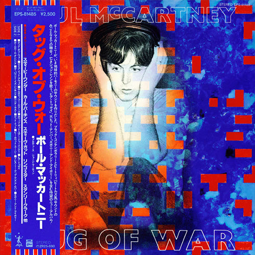 Paul McCartney - Tug Of War | Vinyl LP