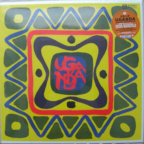 Akira Ishikawa & Count Buffaloes – Uganda (Dawn of Rock) | Vinyl LP