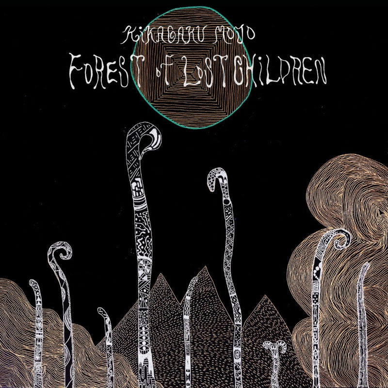 Kikagaku Moyo - Forest Of Lost Children | Vinyl LP