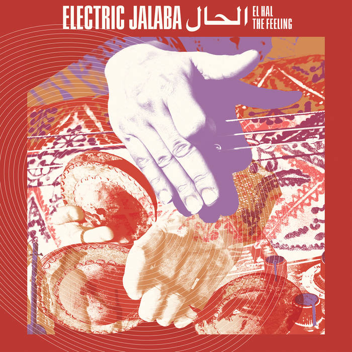  Electric Jalaba - El Hal / The Feeling