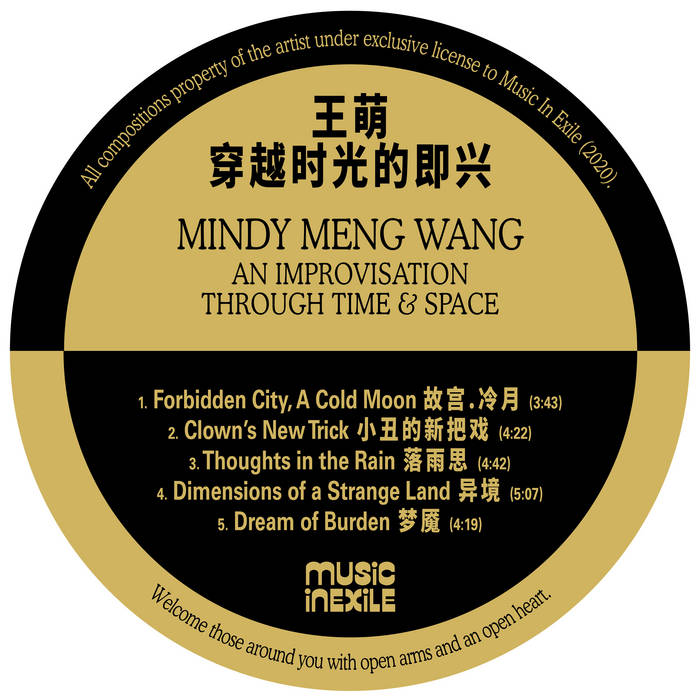 Mindy Meng Wang - An Improvisation Through Time and Space 穿越时光的即兴 