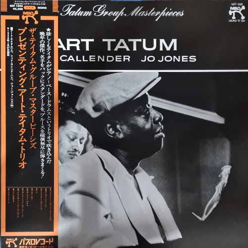 Art Tatum / Red Callender / Jo Jones – The Tatum Group Masterpieces | Vinyl LP