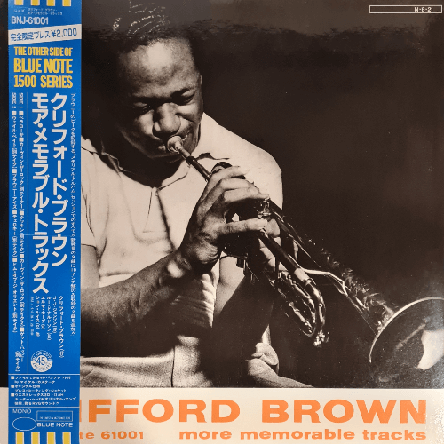 Clifford Brown ‎– More Memorable Tracks | Vinyl LP